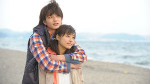 Я дарю тебе свою первую любовь (фильм, 2009)