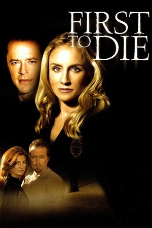 Умереть первым (фильм, 2003)