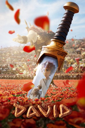 Давид (мультфильм, 2025)