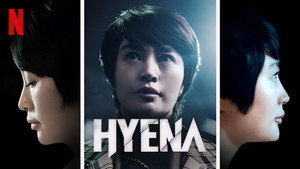Гиена (сериал, 2020)