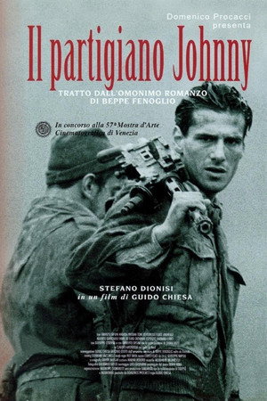 Обратная сторона Войны (фильм, 2000)