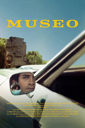 Музей (фильм, 2018)