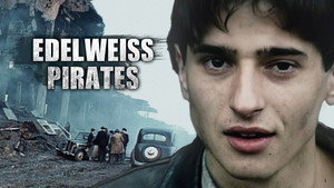Пираты Эдельвейса (фильм, 2004)