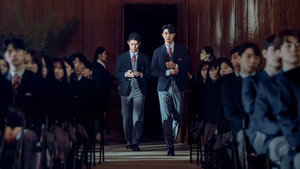 Иерархия (сериал, 2024)