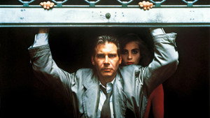 Неукротимый (фильм, 1987)