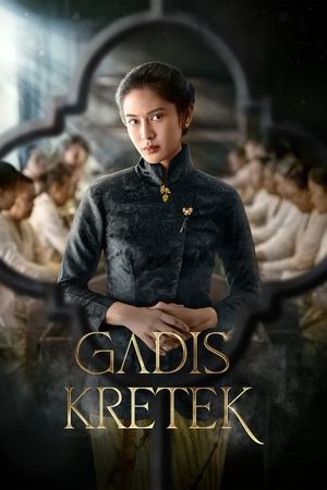 Девушка с гвоздичной сигаретой (сериал, 2023)