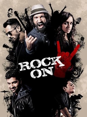 Играем рок!! 2 (фильм, 2016)