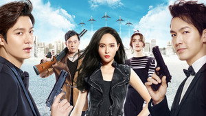Охотники за головами (фильм, 2016)