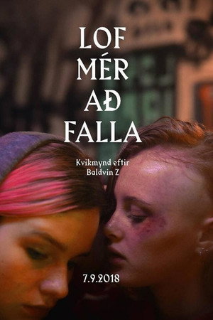 Дай мне упасть (фильм, 2018)