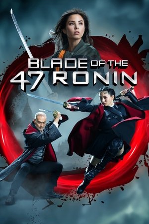 Клинок 47 ронинов (фильм, 2022)