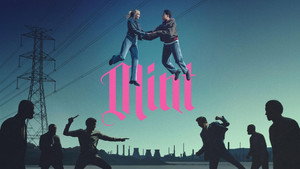 Мята (сериал, 2026)