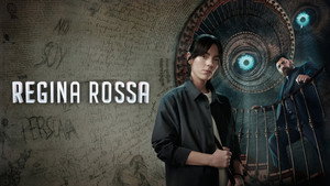 Красная королева (сериал, 2024)