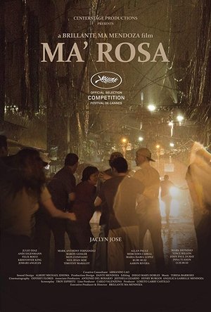 Мама Роза (фильм, 2016)