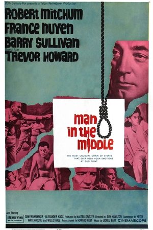 Человек посередине (фильм, 1964)