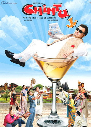 Чинту Джи (фильм, 2009)