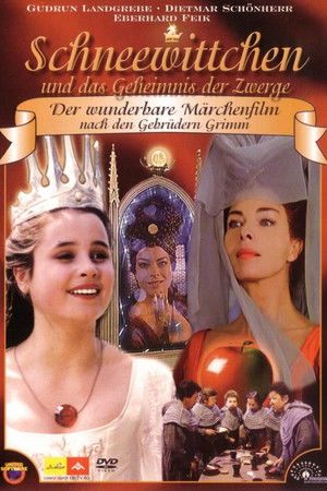 Белоснежка и семь гномов (фильм, 1992)