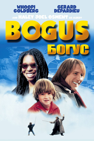 Богус (фильм, 1996)