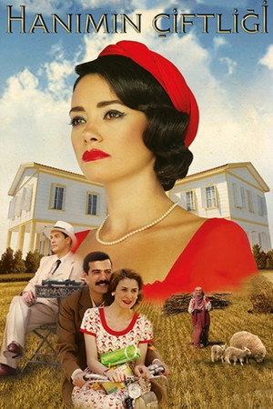 Усадьба госпожи (сериал, 2009)