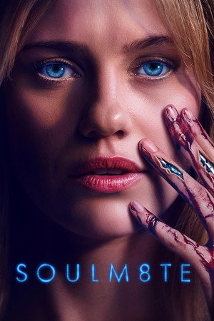 СОУЛМ8ЙТ (фильм, 2026)