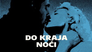 До конца ночи (фильм, 2023)