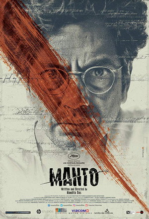 Манто (фильм, 2018)