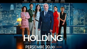 Холдинг (сериал, 2024)