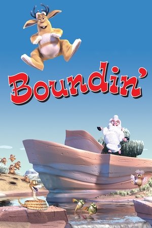 Барашек (мультфильм, 2003)