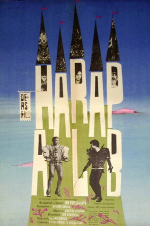 Если бы я был белым арапом (фильм, 1965)