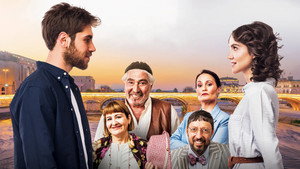 Балканская колыбельная (сериал, 2022)