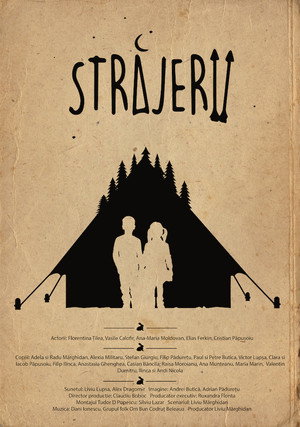 Стражи (фильм, 2018)