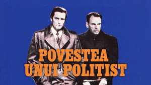 Полицейская история (фильм, 1975)