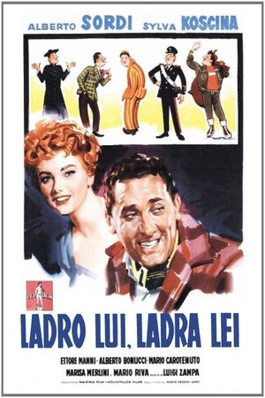 Он вор, она воровка (фильм, 1958)