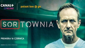 Приёмный покой (сериал, 2023)