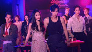 Двойной путь (сериал, 2025)