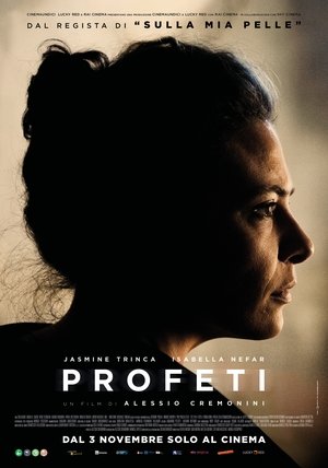 Пророки (фильм, 2023)