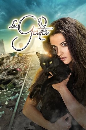 КОШКА (сериал, 2014)