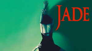 Шлюха (фильм, 1995)