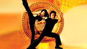 Медальон (фильм, 2003)
