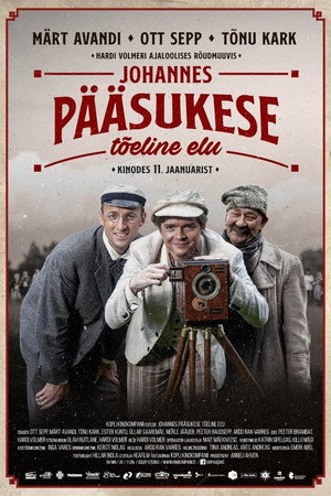Жизнь Йоханнес Пьясуке (фильм, 2019)