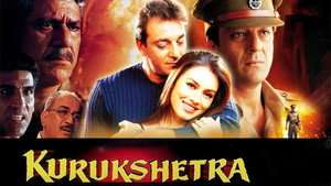 Несгибаемый (фильм, 2000)