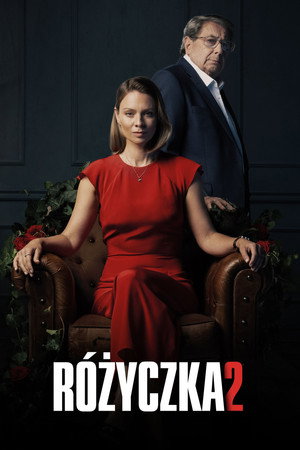 Розочка 2 (фильм, 2023)