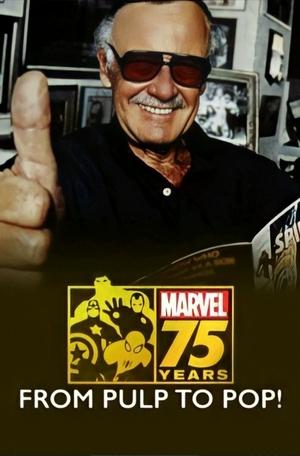 Документальный фильм к 75-летию Marvel (фильм, 2014)