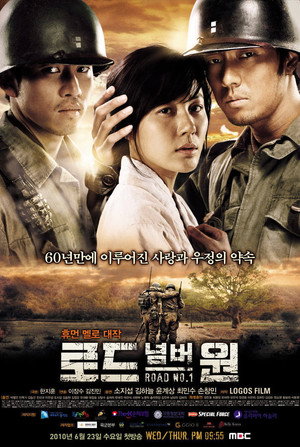 Трасса №1 (сериал, 2010)