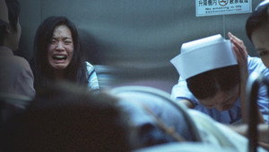 Глаз 2 (фильм, 2004)