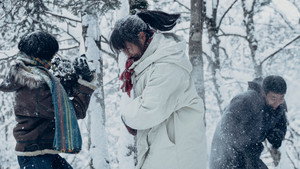 Зуб мудрости (фильм, 2018)