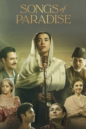 Песни о рае (фильм, 2025)