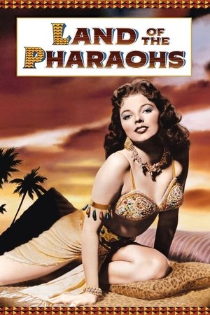 Земля Фараонов (фильм, 1955)