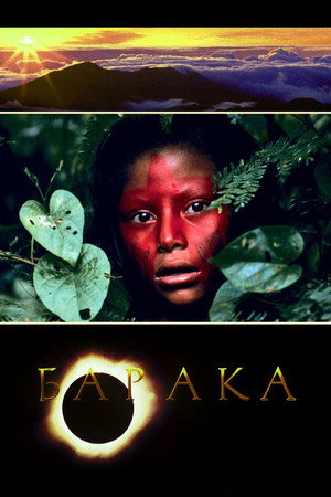 Барака (фильм, 1992)