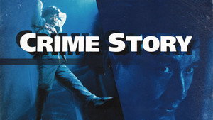 Криминальная история (фильм, 1993)
