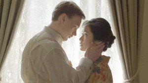 В плену у сакуры (фильм, 2019)